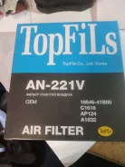 ������ ��������� Nissan March AN221V ����
