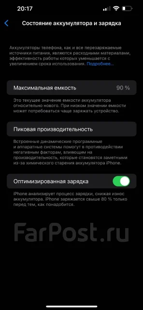 Apple iPhone 13 Pro Max. �/�, 256 �� ����