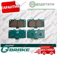 ������� G-brake GP-07037 � ��������� � ��������� [GP07037] GP07037 ����