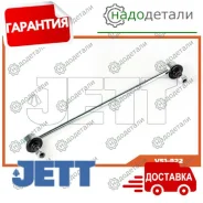 ���� JETT V51-022 (CLT-69) � ��������� � ��������� [V51022] V51022 ����