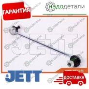 ���� JETT V51-069R (CLT-15) � ��������� � ��������� [V51069R] V51069R ����