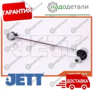 ���� JETT V51-069L (CLT-14) � ��������� � ��������� [V51069L] V51069L ����