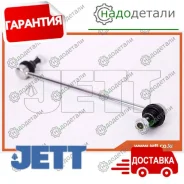 ���� JETT V51-040 ������ (CLN-35) � ��������� � ��������� [V51040] V51040 ����