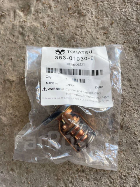 Tohatsu. 50��.�., 2-�������, ����������, ���� L (508 ��), 1988 ��� ����