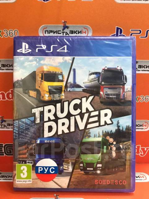 Truck driver playstation clearance 4