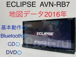 イクリプス 易しい AVN-RB7 SD DVD Bluetooth