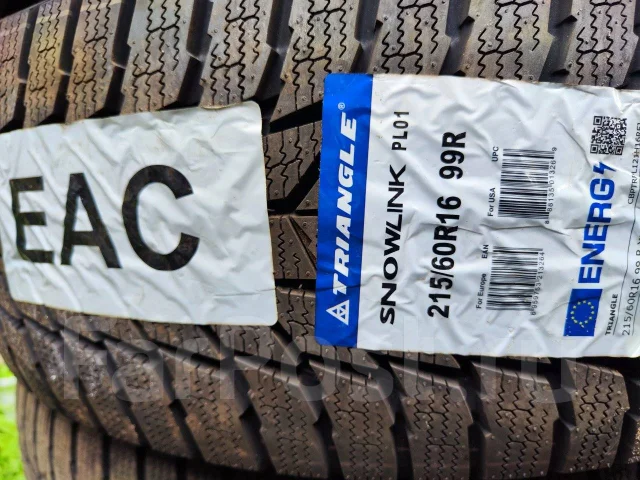 Triangle Snowlink PL01. ������, ��� �����, 2025 ���, ����� ����