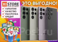 Samsung Galaxy S23 Ultra. �����, 256 ��, ����������, 3G, 4G LTE, 5G, Dual-SIM, ����������, NFC. ��� ����� �� ������������ ����