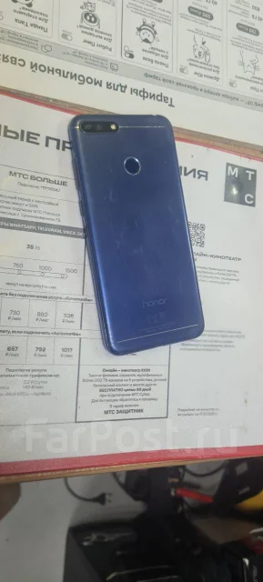 Honor 7A Pro. �/�, 16 ��, �����, ������, 4G LTE, Dual-SIM ����