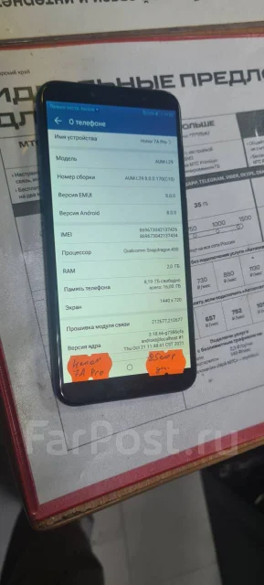 Samsung Galaxy J2 Prime. �/�, 8 ��, �������, 4G LTE, Dual-SIM ����