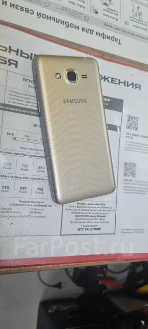 Samsung Galaxy J2 Prime. �/�, 8 ��, �������, 4G LTE, Dual-SIM ����