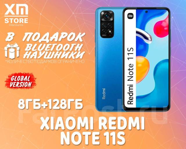 Xiaomi Redmi Note 11S 8ГБ+128ГБ Синий! Global! BTнаушники XM Store, 6. ...
