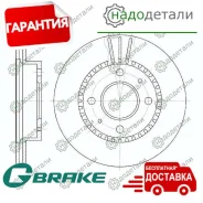 ���� ��������� ������������� G-brake GR-02236 � ��������� � ��������� [GR02236] GR02236 ����