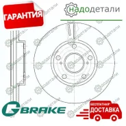 ���� ��������� ������������� G-brake GR-02209 � ��������� � ��������� [GR02209] GR02209 ����