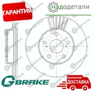 ���� ��������� ������������� G-brake GR-02248 � ��������� � ��������� [GR02248] GR02248 ����