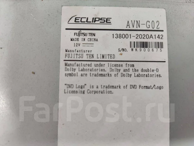 Eclipse AVN-G02 ����