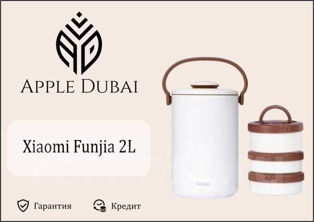 Термос для еды Xiaomi Funjia 2L! Новинка, новый, в наличии. Цена: 3 650 ...