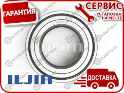 ��������� ��������� 3759 Iljin IJ141003 � ��������� � ��������� [IJ141003] IJ141003 ����