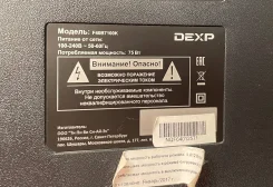 DEXP F40B7100K ����