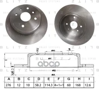 ���� ��������� Chevrolet Epica 06- Blitz ���. BS0586 BS0586 ����