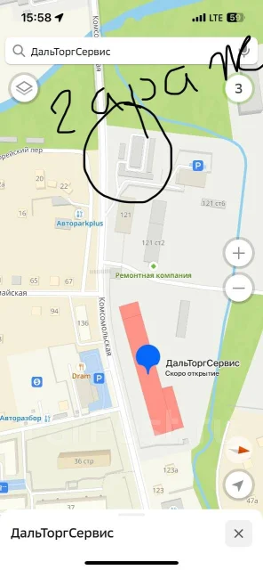 Капитальный гараж, всё в собственности ЦЕНА Снижена, уссурийск, г ...