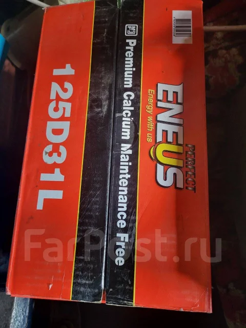 Eneus. 90��.�., 750��., ��������, ������������ ����� ����