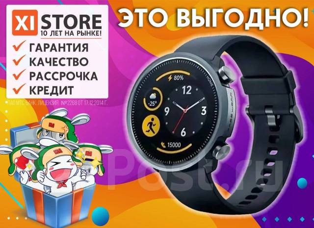 A1 samsung galaxy outlet watch