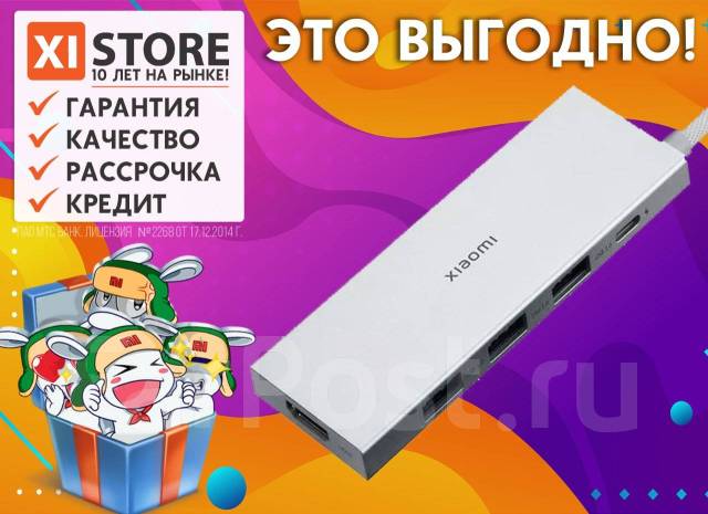 Док-станция Xiaomi 5 в 1 с USB Type-C USB3.0 HDMI 4K PD100W (XMDS05YM ...