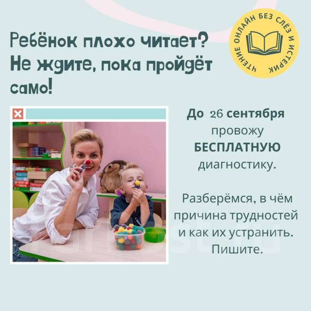 Как помочь ребенку плохо читающему. Как помочь ребенку плохо читающему. Советы по чтению. Как приучить детей читать книги памятка для родителей. Почему ребенок плохо читает причины.