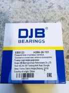 ��������� ������� DJB EB5123 EB5123 ����