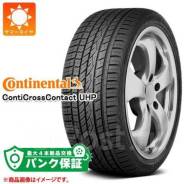 Continental ContiCrossContact UHP. ������, �����. ��� ����� �� ������������ ����