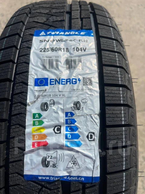 Triangle Snowlink PL02. ������, ��� �����, 2023 ���, ����� ����