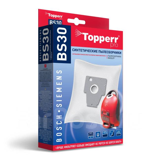 Пылесборник синтетический Topperr BS 30, новый, в наличии. Цена: 390 ...