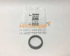 ��������� ��������� Bosal - ������ Bosal (�������) 256304 256304 ����