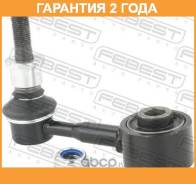   Febest / 0123ASV70R  24  0123ASV70R 