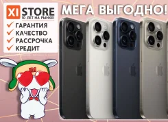 Apple iPhone 15 Pro. �����, 256 ��, �����, 3G, 4G LTE, 5G, Dual-SIM, ����������, NFC. ��� ����� �� ������������ ����