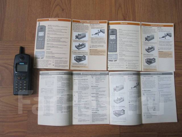 Siemens C25. �/�, ������ ����