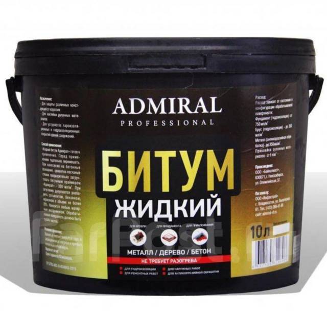 Мастика битумная Жидкий битум Кипер 3 л, в наличии. Цена: 499₽ во ...