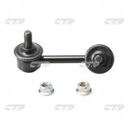  CLHO-67 52321-SFE-013 CTR 43508 