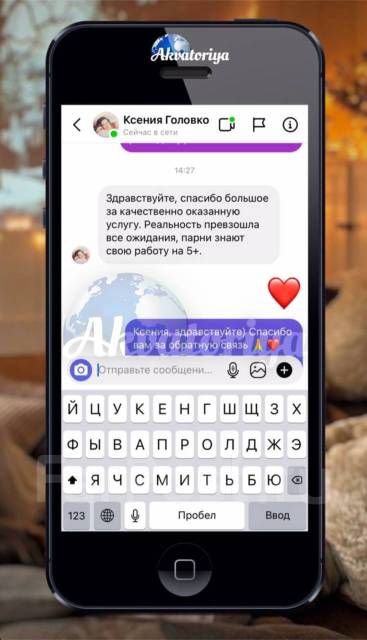 Химчистка штор на дому. Чистка штор на весу. Хим чистка дивана, ковра ...