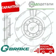 ���� ��������� ������������� G-brake GR-02331 � ��������� � ��������� [GR02331] GR02331 ����