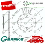 ���� ��������� ������������� G-brake GR-02339 � ��������� � ��������� [GR02339] GR02339 ����
