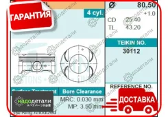 ������� ��������� Teikin 30112 0.50 (4��/����) � ��������� � ��������� [30112050] 30112050 ����