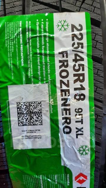 Foman (Goform) Frozenero W766, 225/45R18, 18", 3 шт, в наличии, 225 мм ...