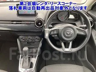 Mazda Demio. �������, 4wd, 1.5 (110��.�.), ������, 59����. ��, �/�, ��� ���. ��� ����� �� ������� ����