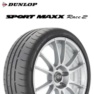 Dunlop Sport Maxx Race II. ������, �����. ��� ����� �� ������������ ����
