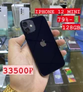 Apple iPhone 12 mini. �/�, 128 �� ����