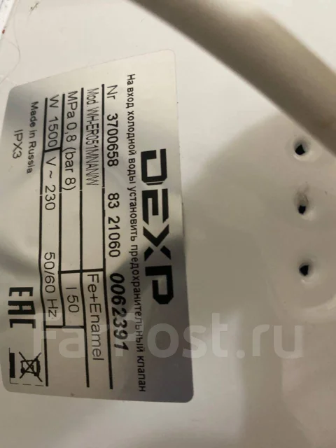 DEXP. 1,5����. ����