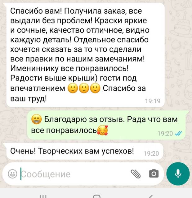 Портреты, шаржи на заказ Срочно! От 2х дней! Подарок на 23 февраля во ...