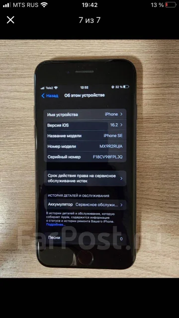 Apple iPhone SE 2020. �/�, 64 ��, �����, 4G LTE ����